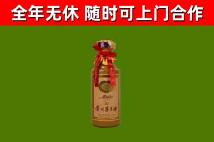 上饶烟酒回收30年茅台酒.jpg