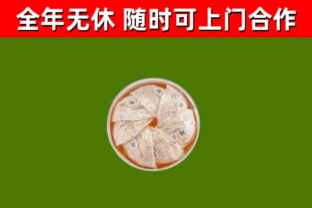 上饶回收燕窝价格