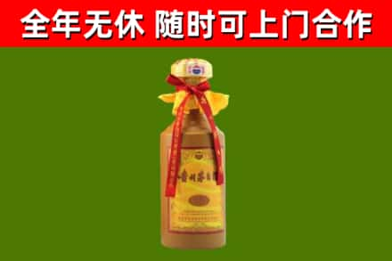 上饶烟酒回收15年茅台酒.jpg