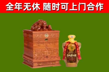 上饶回收80年茅台