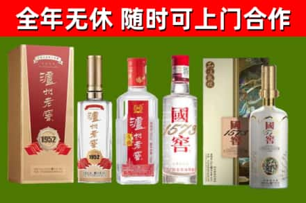 上饶回收国窖酒