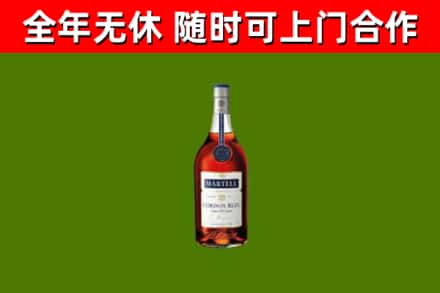 上饶烟酒回收马爹利蓝带洋酒.jpg