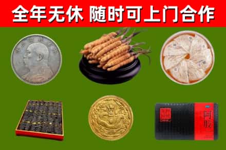 上饶回收礼品